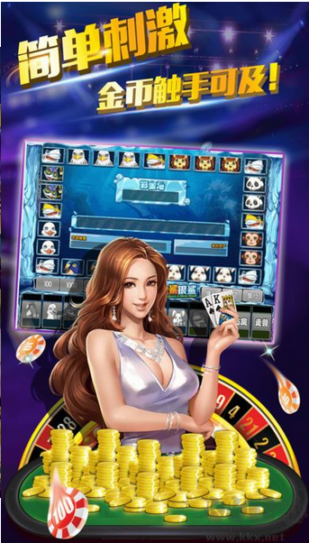 月宮棋牌新手注冊送金幣