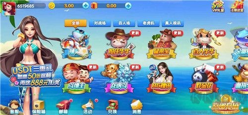 寶藏棋牌零門檻體驗(yàn)所有玩法