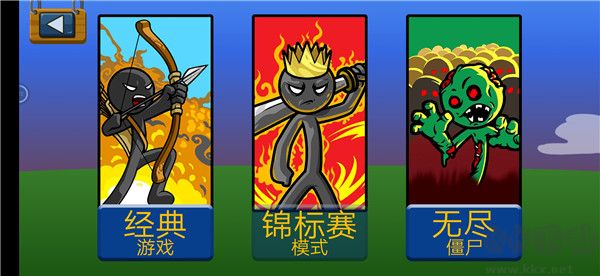 火柴人迷你戰(zhàn)爭