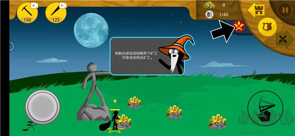 火柴人迷你戰(zhàn)爭