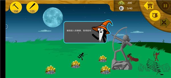 火柴人迷你戰(zhàn)爭