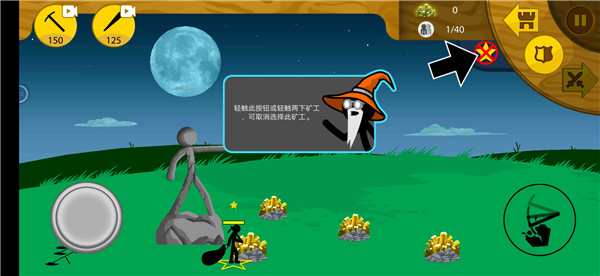 火柴人迷你戰(zhàn)爭