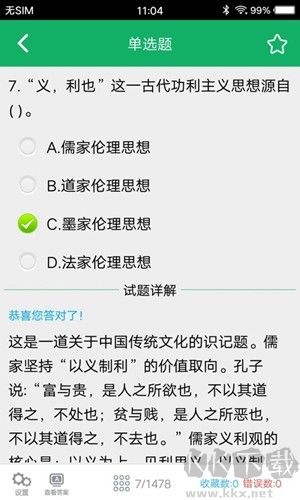 社區(qū)工作者