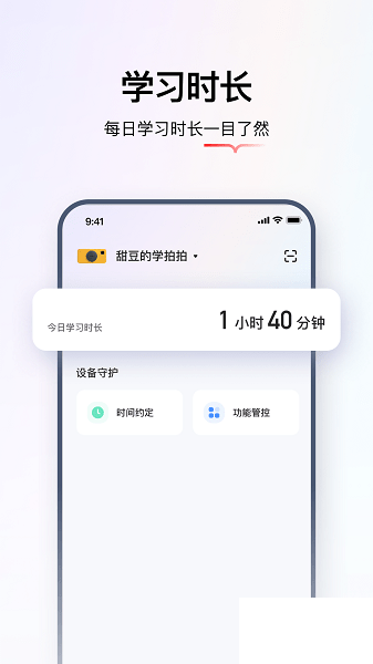 學(xué)而思親子