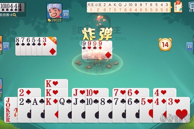 同城游戲大廳無需注冊