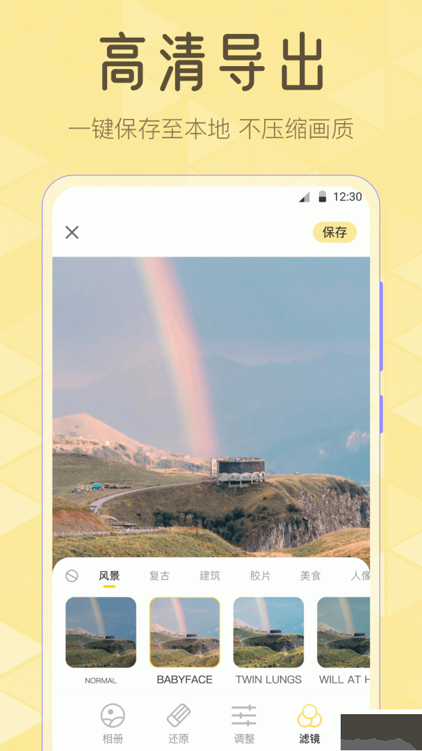 調(diào)色Lr濾鏡大師