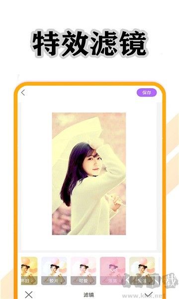 清美相機(jī)app