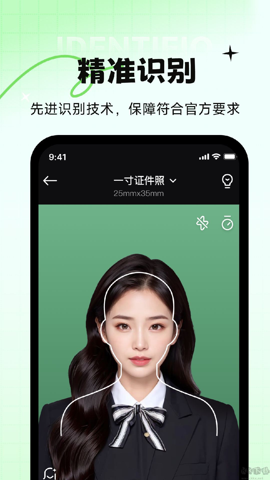妙蛙照相館app最新版