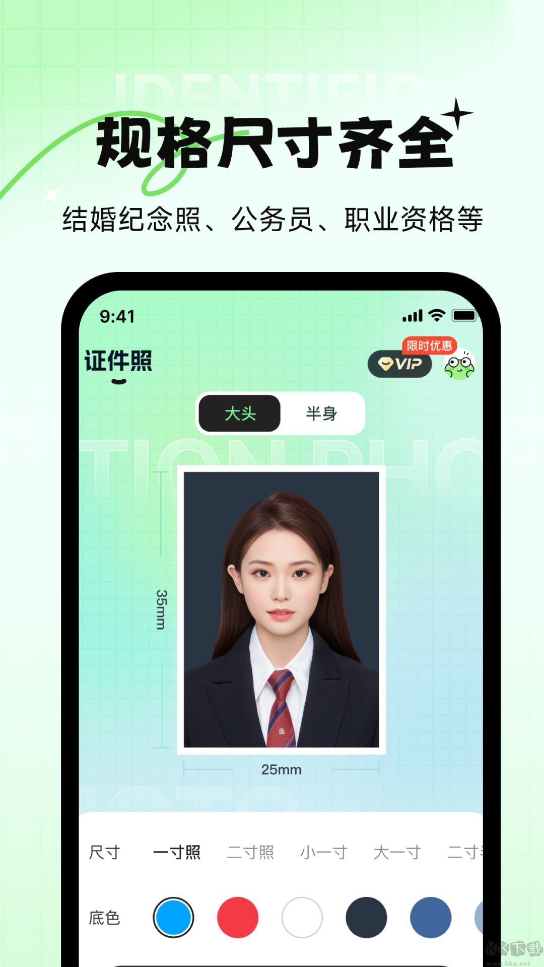 妙蛙照相館app最新版