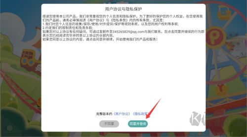 兒童學(xué)拼音