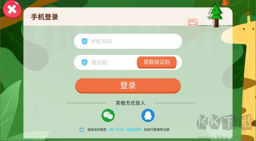 兒童學(xué)拼音