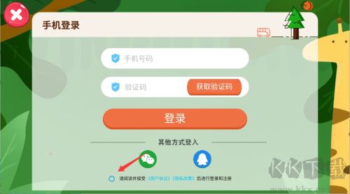 兒童學(xué)拼音