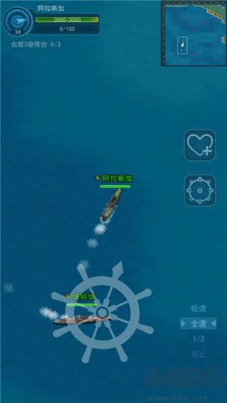 怒海戰(zhàn)艦