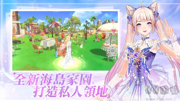 唱舞全明星2偶像之約