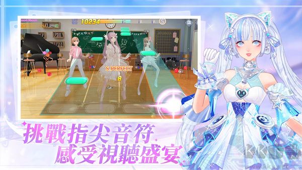 唱舞全明星2偶像之約