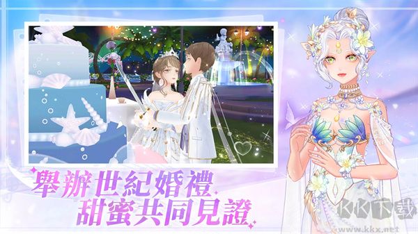 唱舞全明星2偶像之約