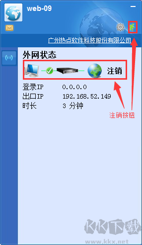 drcom寬帶認(rèn)證