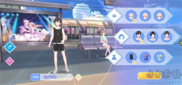 唱舞全明星2偶像之約