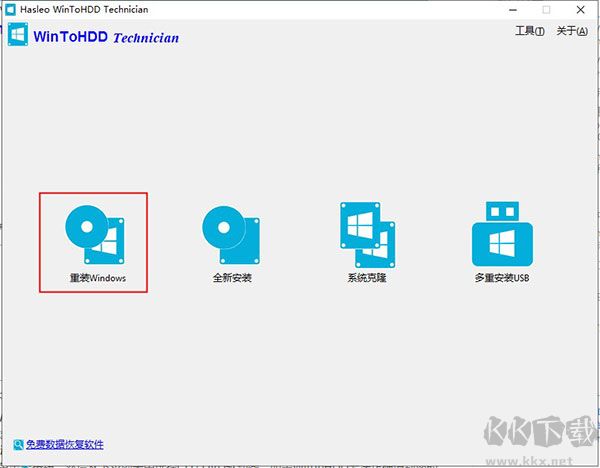 WinToHDD(系統(tǒng)部署安裝工具)