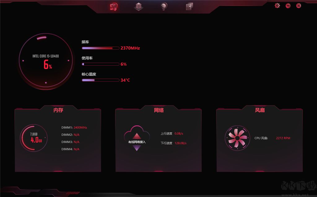 iGame Center(性能管理優(yōu)化)