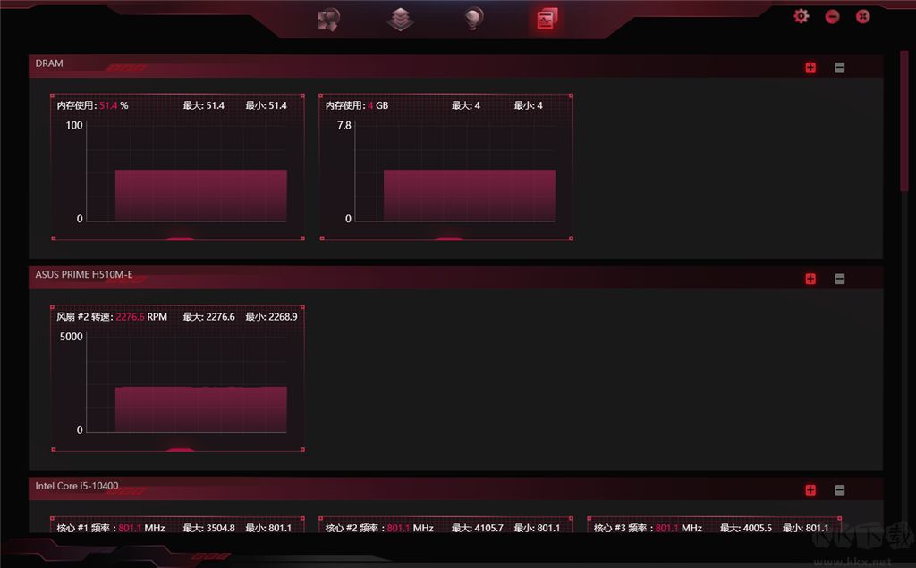 iGame Center(性能管理優(yōu)化)