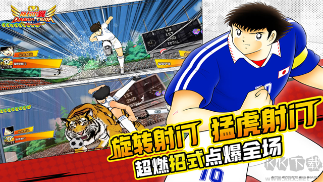 隊(duì)長(zhǎng)小翼最強(qiáng)十一人(CaptainTsubasa)