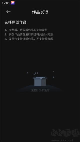 音控原創(chuàng)寫詞