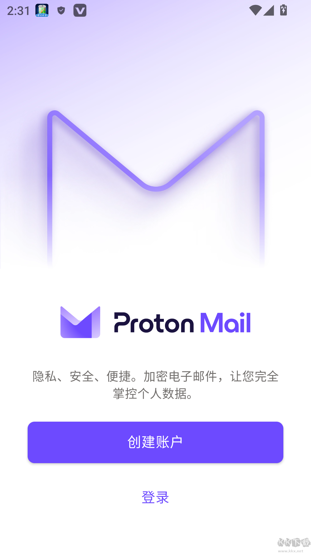 protonmail郵箱