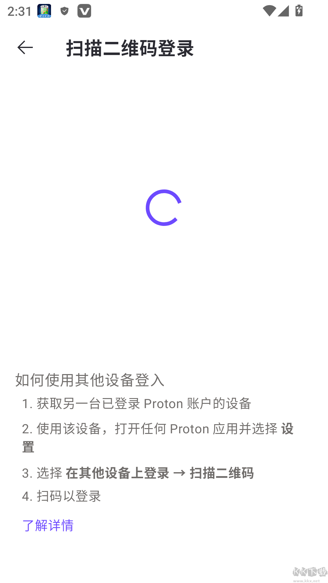protonmail郵箱