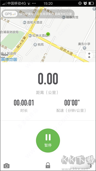 咕咚運(yùn)動計步器