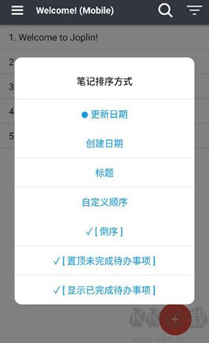 Joplin手機版