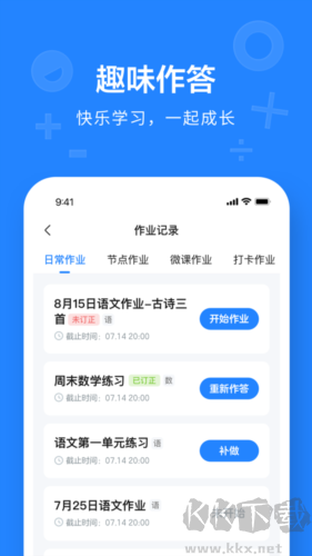 一教一學(xué)