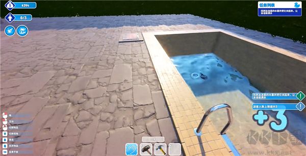 水上樂園模擬器