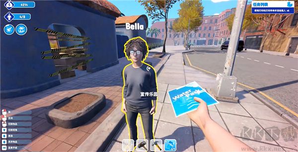 水上樂園模擬器