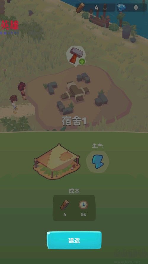 袖珍故事(Pocket Tales)