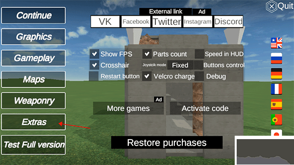 爆破物理模擬器