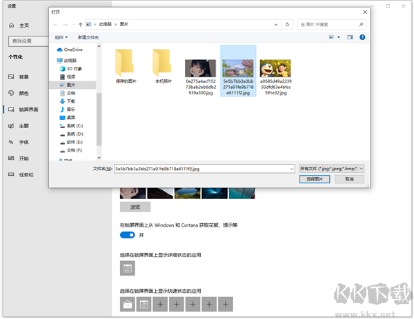 飛火動態(tài)壁紙官方正版