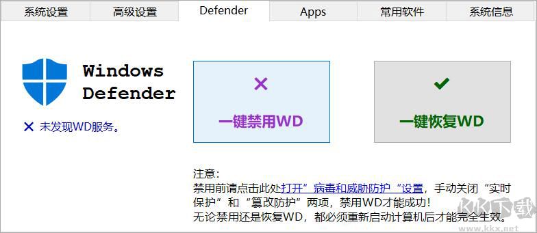 Windows11輕松設(shè)置