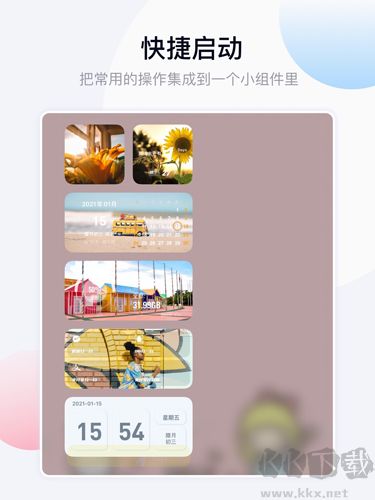 萬能小組件 Top Widgets