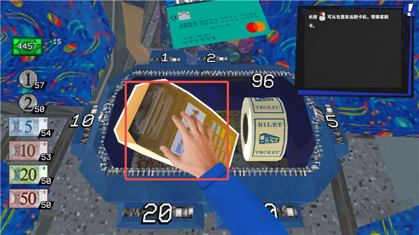 沒(méi)票下車(chē)