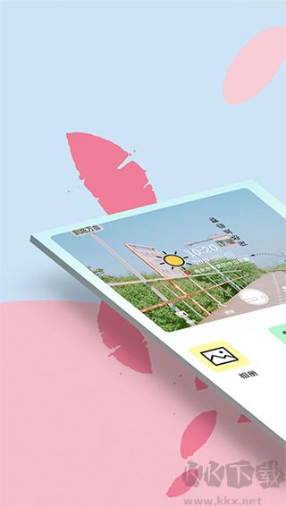 水印相冊(cè)app免費(fèi)版