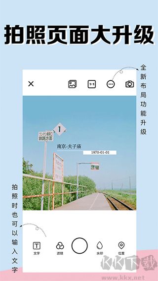 水印相冊(cè)app免費(fèi)版