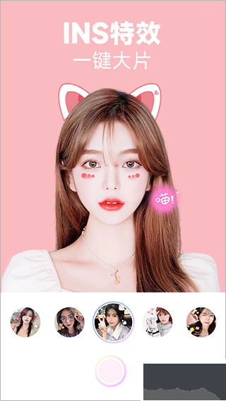 好玩相機(jī)app