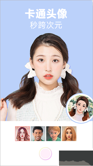 好玩相機(jī)app