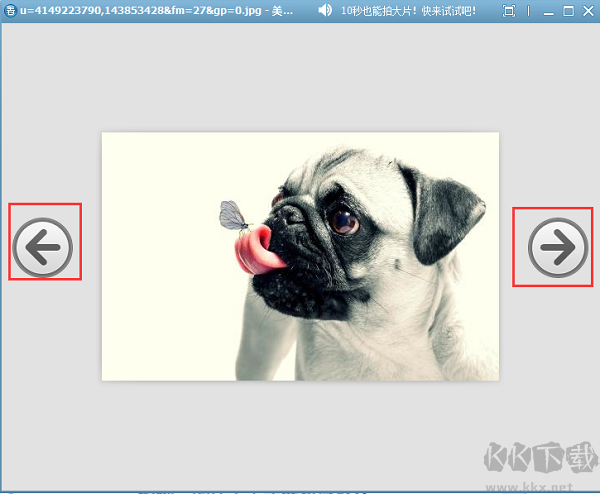 美圖看看官方正版