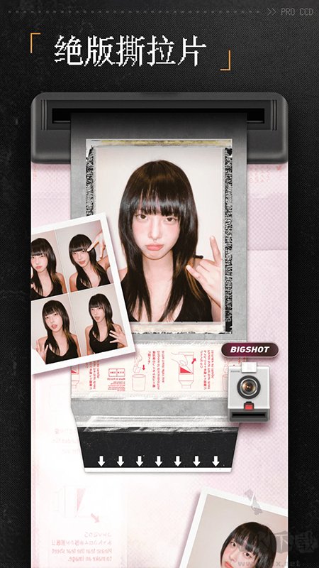 ProCCD復(fù)古CCD相機(jī)