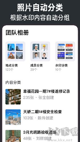 今日水印相機(jī)