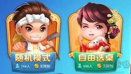 藍月棋牌無作弊版