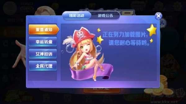 凌志棋牌秒開棋牌游戲