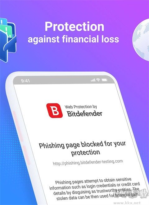 Bitdefender Security殺毒軟件